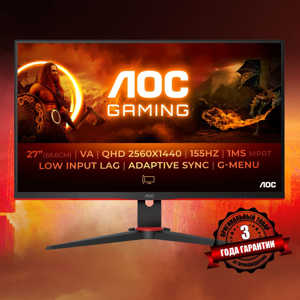 aoc agon q27g2e