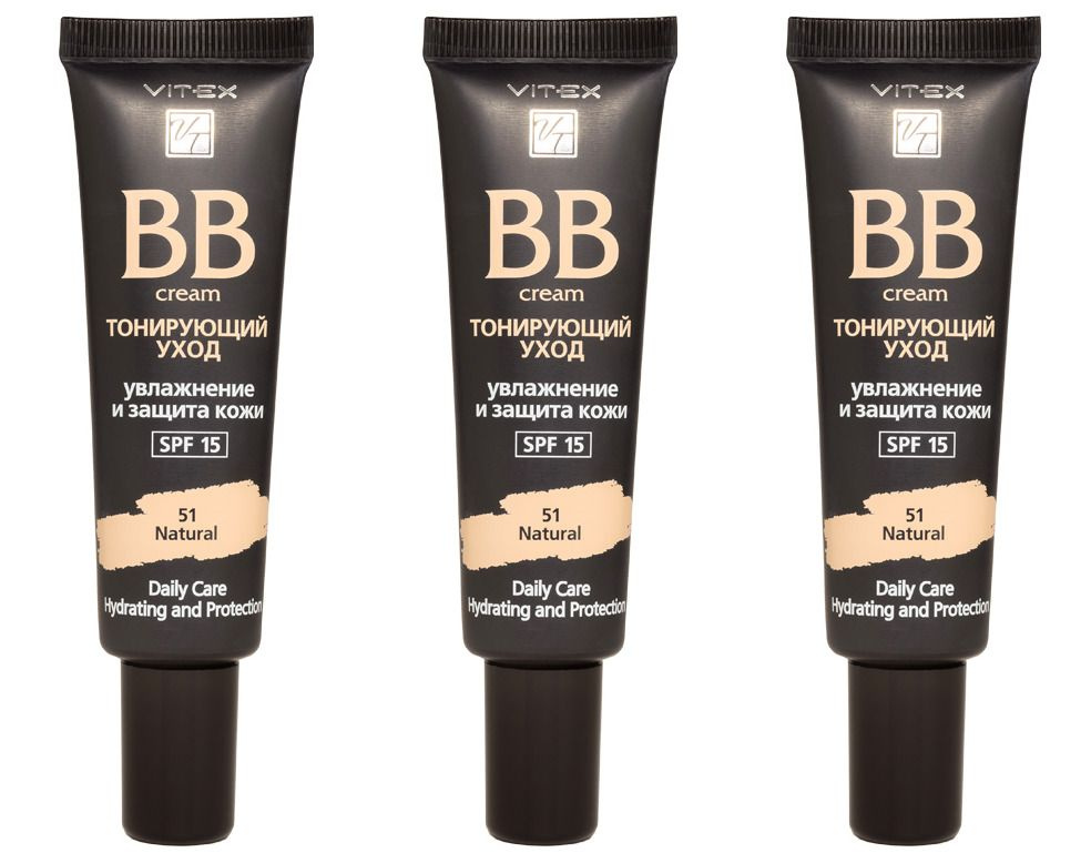 Витэкс BB-крем Тонирующий уход SPF15, тон 51 Natural, 30 мл, 3 шт #1