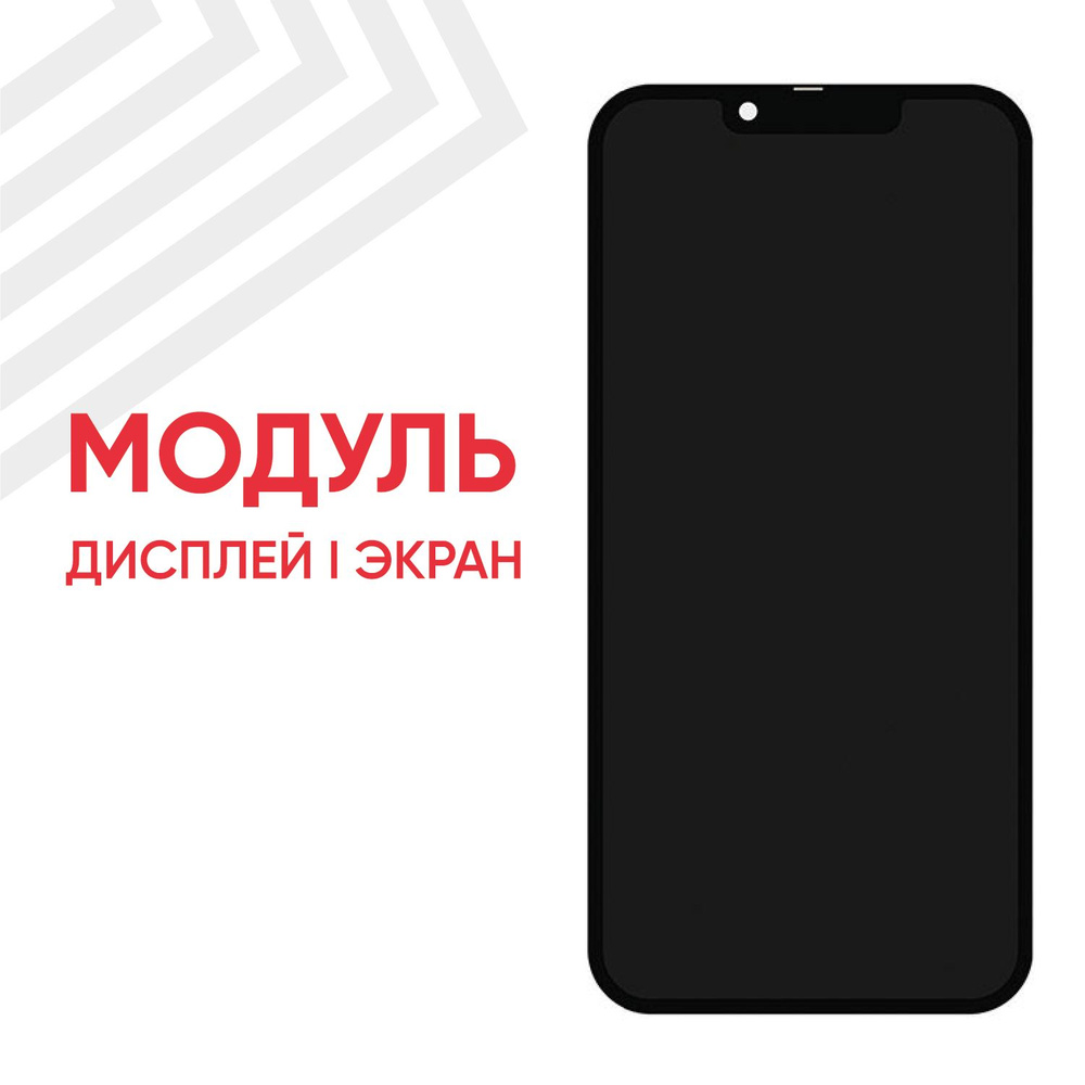 Запчасть для мобильного устройства RageX 0L-00056504-R - купить по выгодным  ценам в интернет-магазине OZON (918398324)