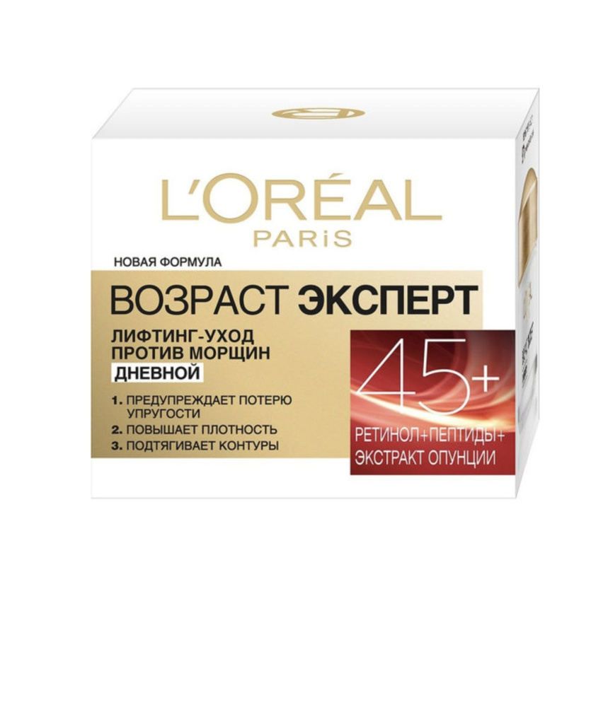 Лореаль Париж / L'Oreal Paris - Крем для лица Дневной Возраст эксперт 45+, 50 мл  #1