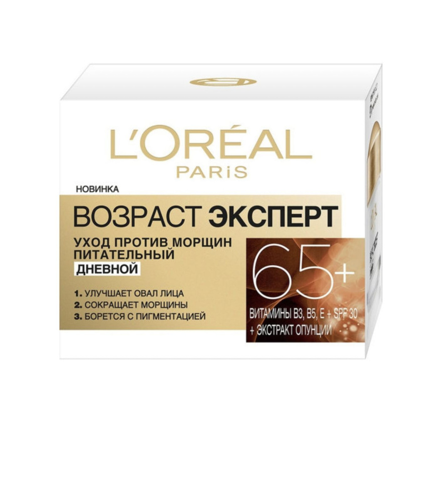 Лореаль Париж / L'Oreal Paris - Крем для лица Дневной Возраст эксперт 65+, 50 мл  #1