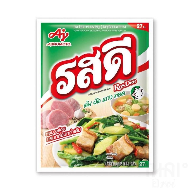 Приправа со вкусом свинины Ros Dee Pork Flavour Seasoning Powder #1