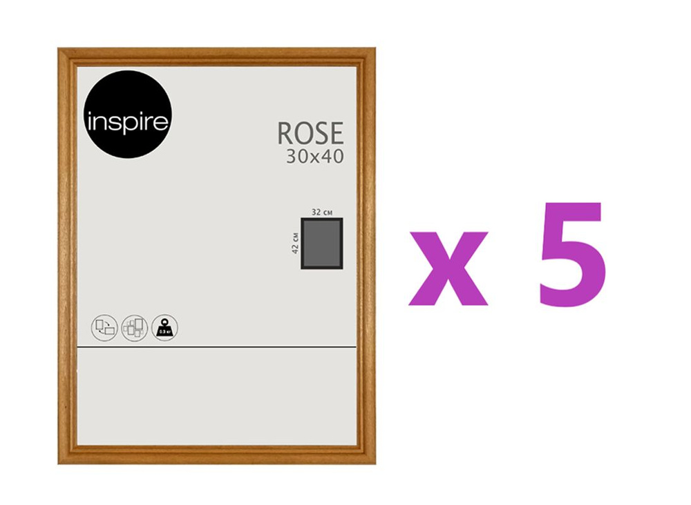 Рамка Inspire Rose 30х40 см дерево цвет светлый бук, 5 шт #1