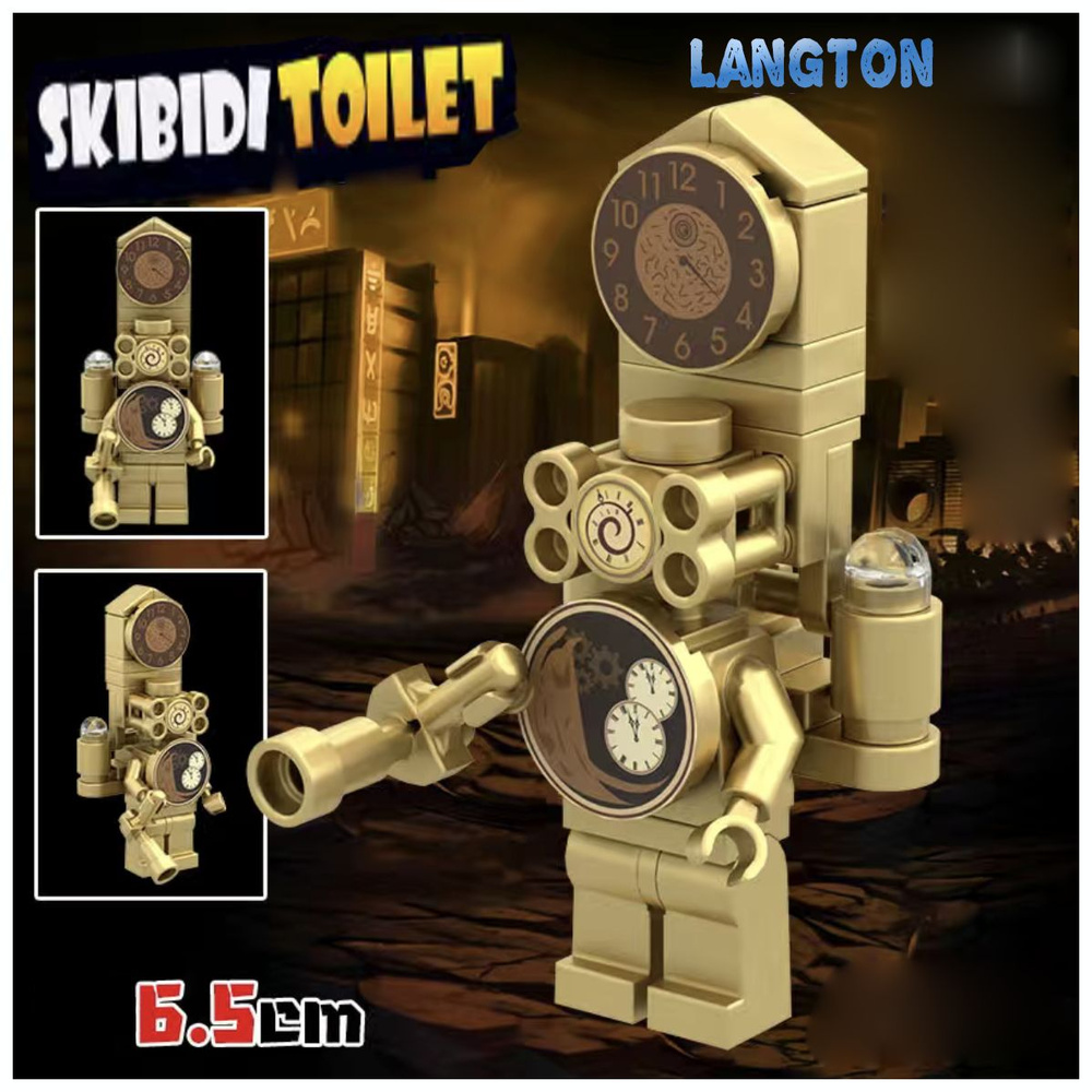 фигурок Аниме Скибиди туалет / Skibidi Toilet / Gold Titan  Man,6.5см-пакет,совместим с лего - купить с доставкой по выгодным ценам в  интернет-магазине OZON (1291918707)