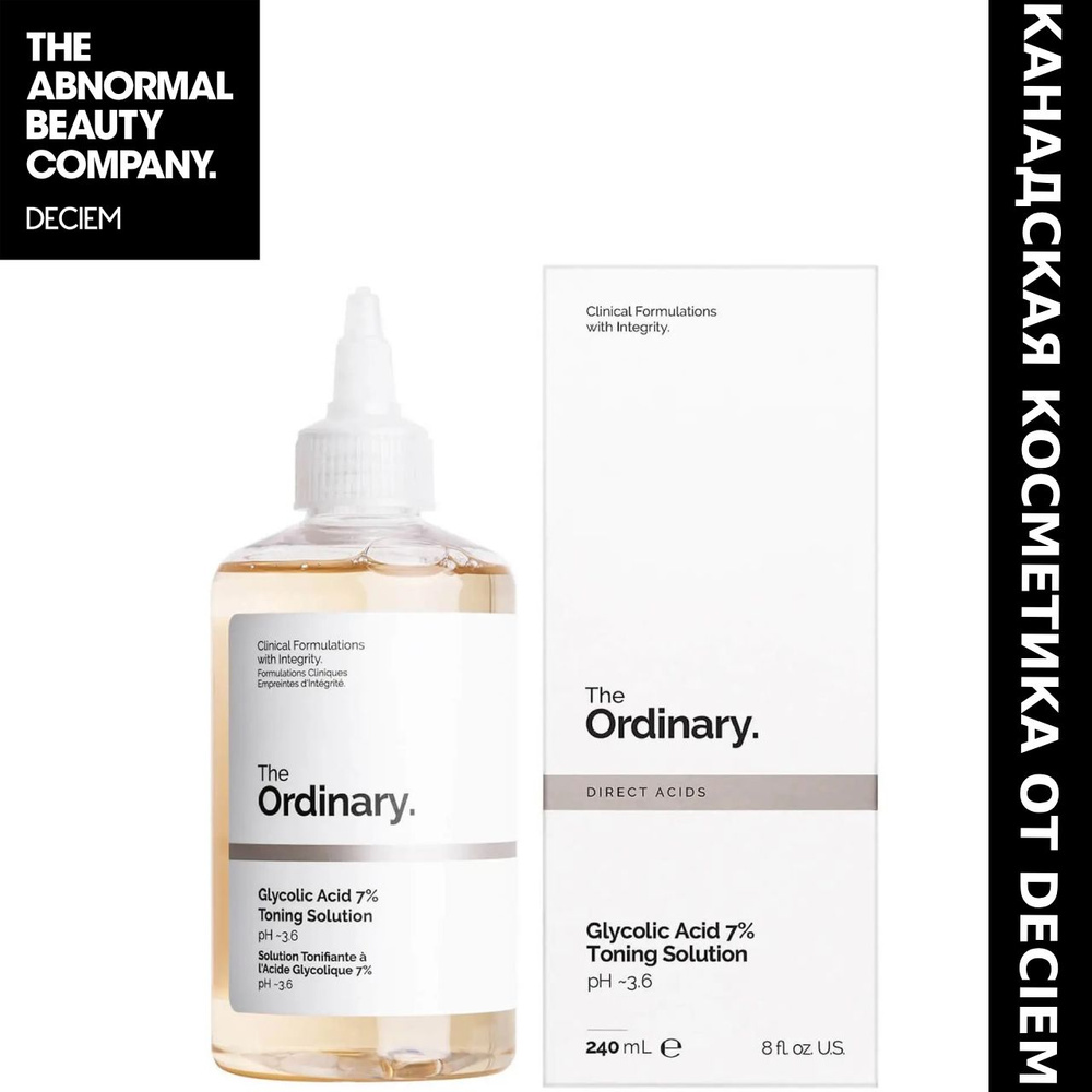 DECIEM The Ordinary Glycolic Acid 7% Toning Solution 240ml - Тоник для лица #1