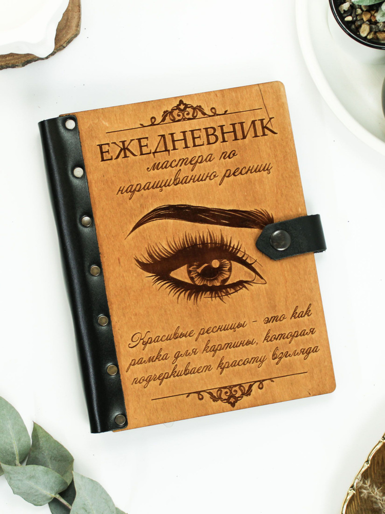 Ежедневник недатир. A5, 136л, кожзам 