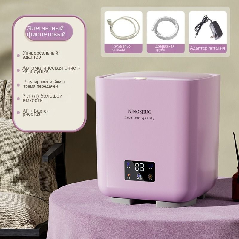 Мини стиральная машинка - купить с доставкой по выгодным ценам в ...