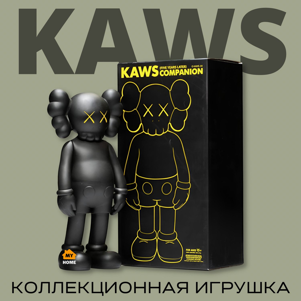 Коллекционные фигурки KAWS COMPANION 40 BLACK (черный) Bearbrick, декор для  дома, статуэтки для интерьера - купить по выгодной цене в интернет-магазине  OZON (905378469)