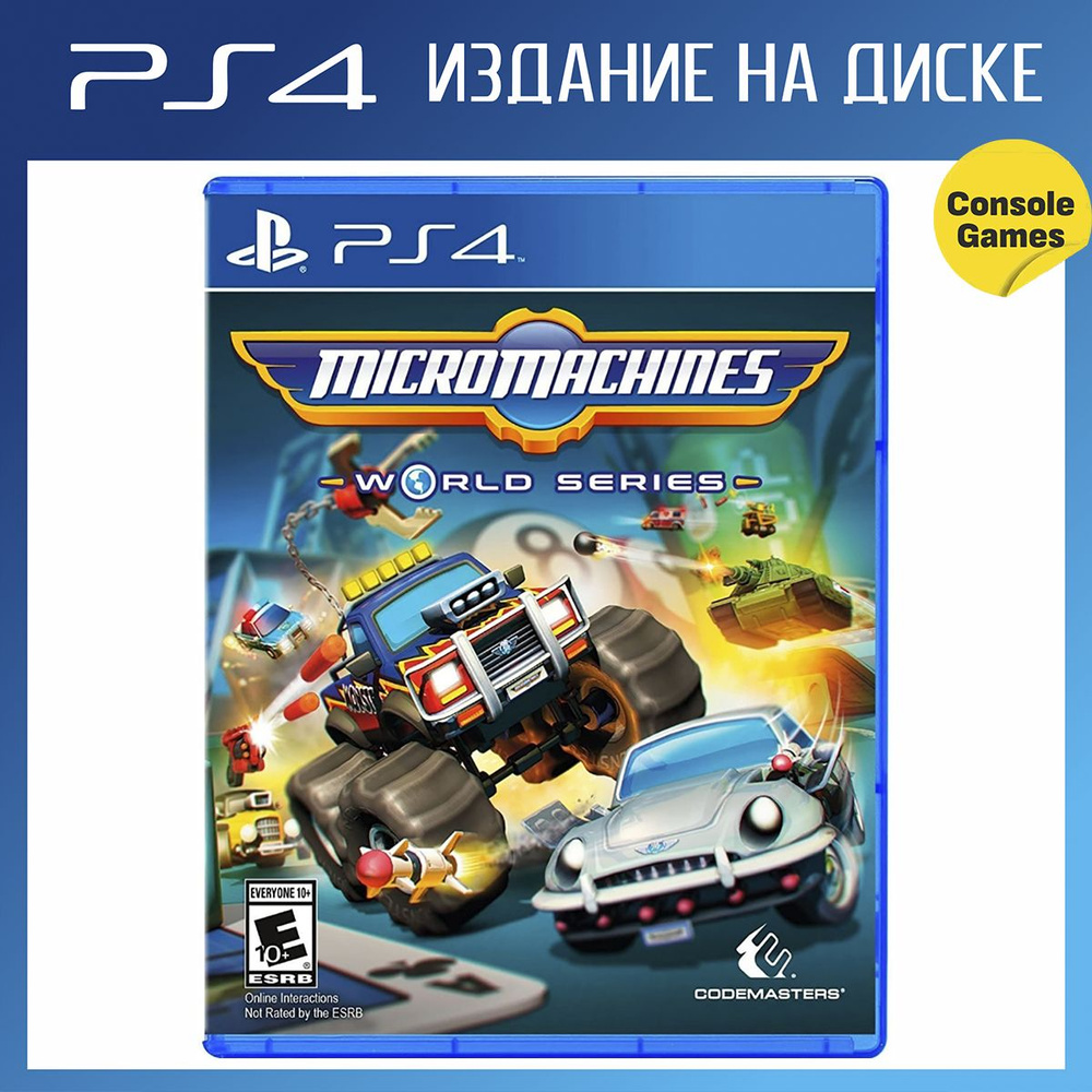 Игра PS4 Micro Machines World Series (английская версия) (PlayStation 4,  Английская версия)