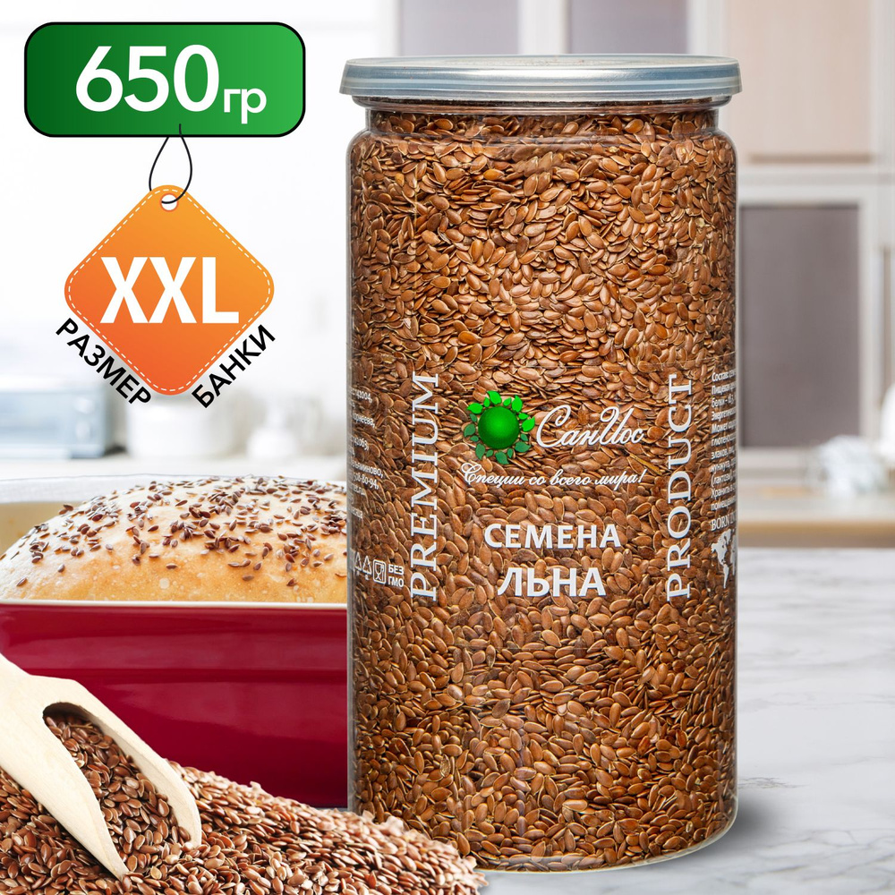 Семена льна пищевые, льняное семя, 650 г купить на OZON по низкой цене ...