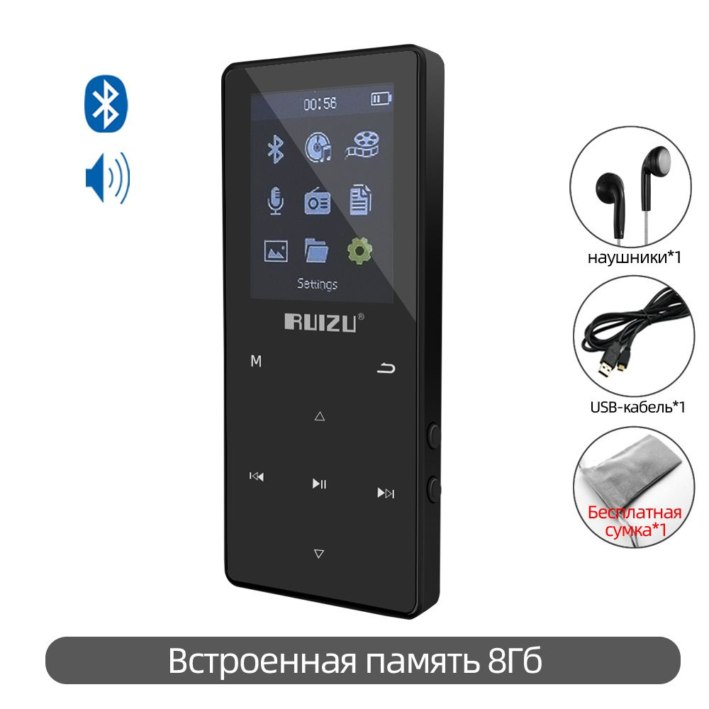 RUIZU D51 Bluetooth MP3-плеер с динамиком,портативный музыкальный  видеоплеер Hifi со звуком без потерь,Мини-Аудио Спортивный  Walkman,поддерживает ...