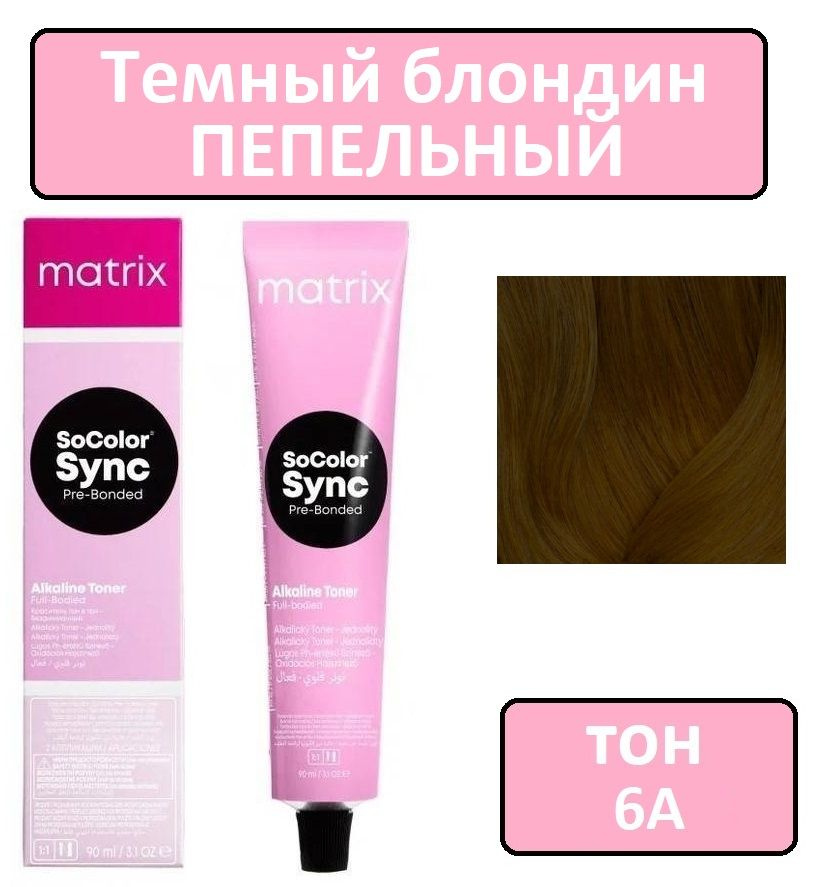 Крем-краска для волос Matrix SoColor Sync Pre-Bonded, Щелочная ...