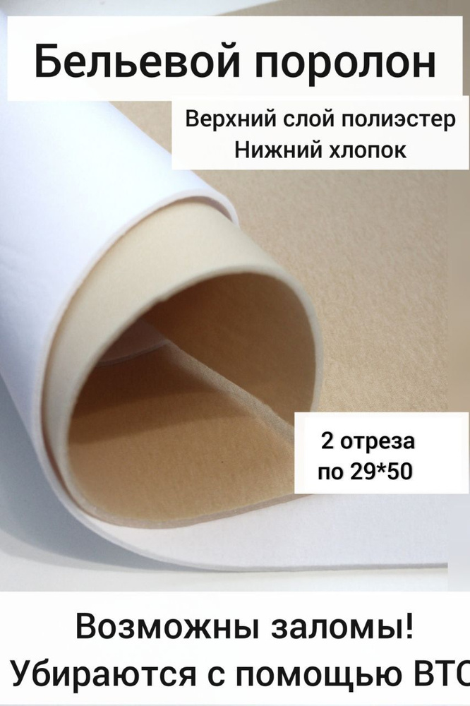 Раскрой ткани на пухлую подушку с поролоном. Припуски на швы, молнию и карманы.mp4