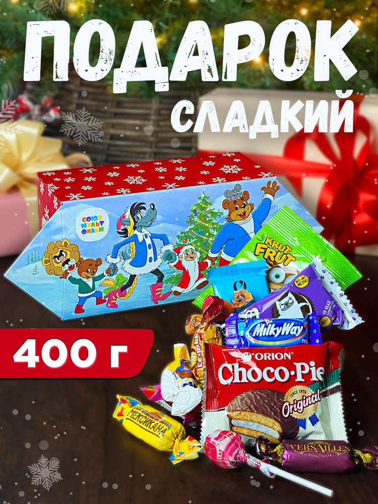 Сладкие подарки