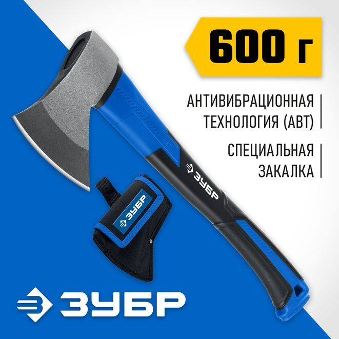 Кованый топор ЗУБР, 600/900 г, с чехлом, 380 мм #1