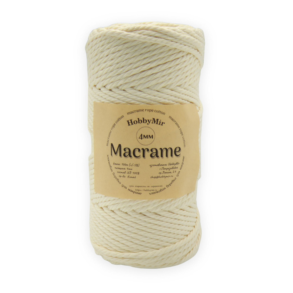 Плетёный гамак макраме из верёвки своими руками: подробная пошаговая инструкция с примерами