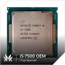Intel Процессор Core i5-7500 OEM (без кулера) #1