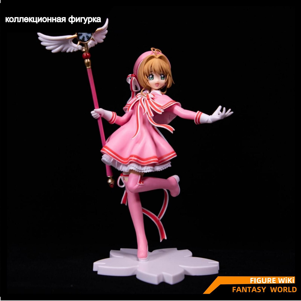 Фигурка Сакура собирательница карт ,Сакура Киномото / SEGA Cardcaptor Sakura:  Clear Card Sakura Figure - купить с доставкой по выгодным ценам в  интернет-магазине OZON (1384768153)