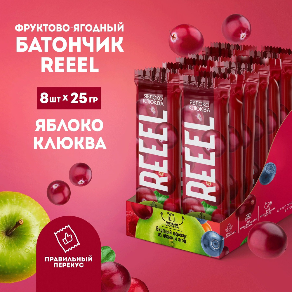 Батончики фруктовые без сахара REEEL 