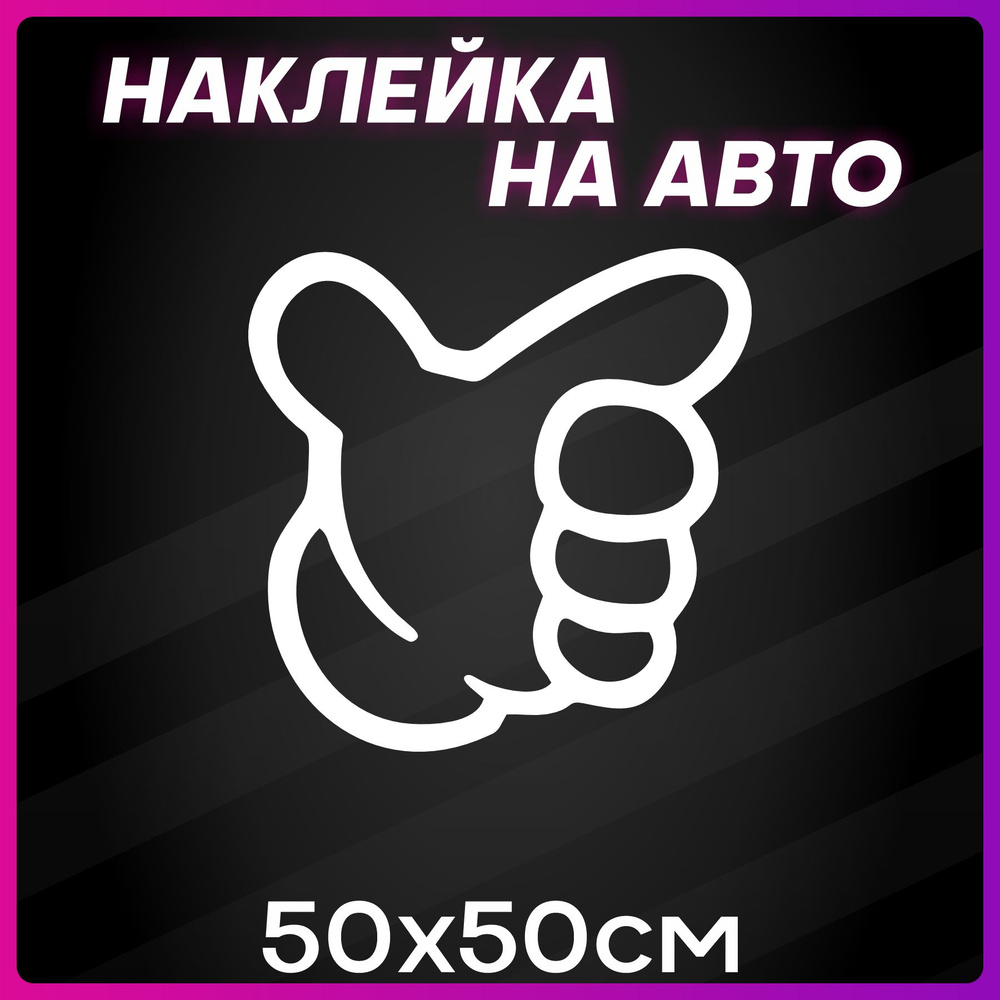 Наклейка на авто No Good Racing #1