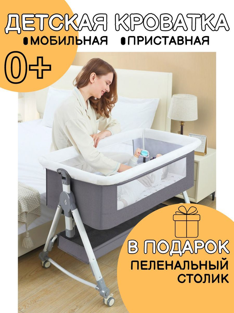 КРОВАТИ С «ПЛЮСОМ»