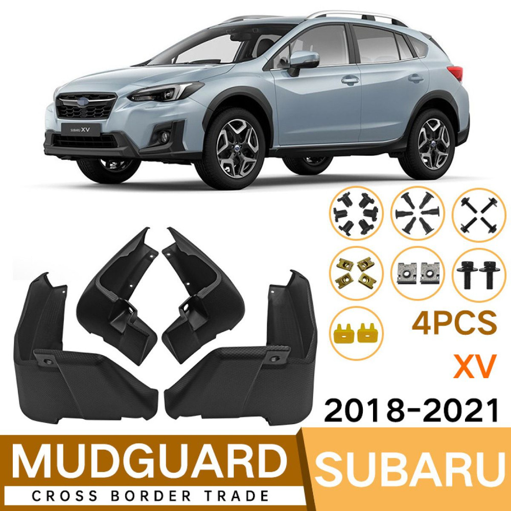 Брызговики для Subaru XV 2018-2021 Субару/Брызговики автомобиль крыло /4 шт  - арт. Subaru XV 2018-2021 - купить по выгодной цене в интернет-магазине  OZON (1306278632)