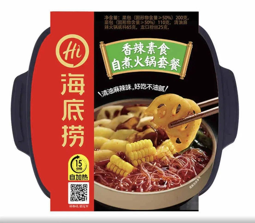 Азиатская еда, Саморазогревающаяся лапша HotPot с овощами в остром соусе, Китай  #1