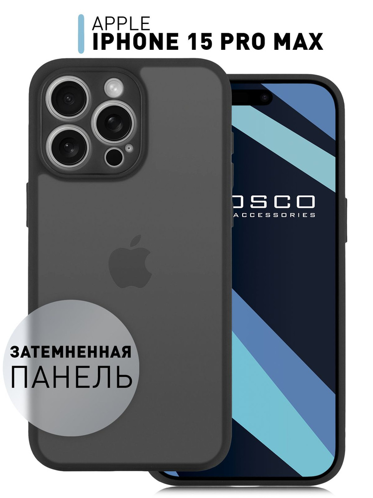 Противоударный чехол на iPhone 15 Pro Max (Айфон 15 Про Макс) с упругой силиконовой окантовкой и полупрозрачной #1