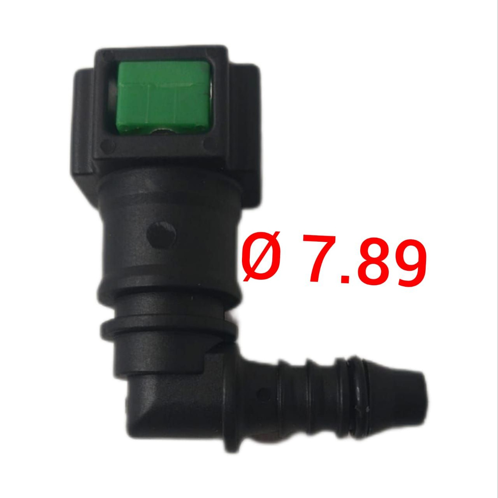 Штуцер топливный (бензошланга) быстросъемный угловой 90 градусов - Утес ...