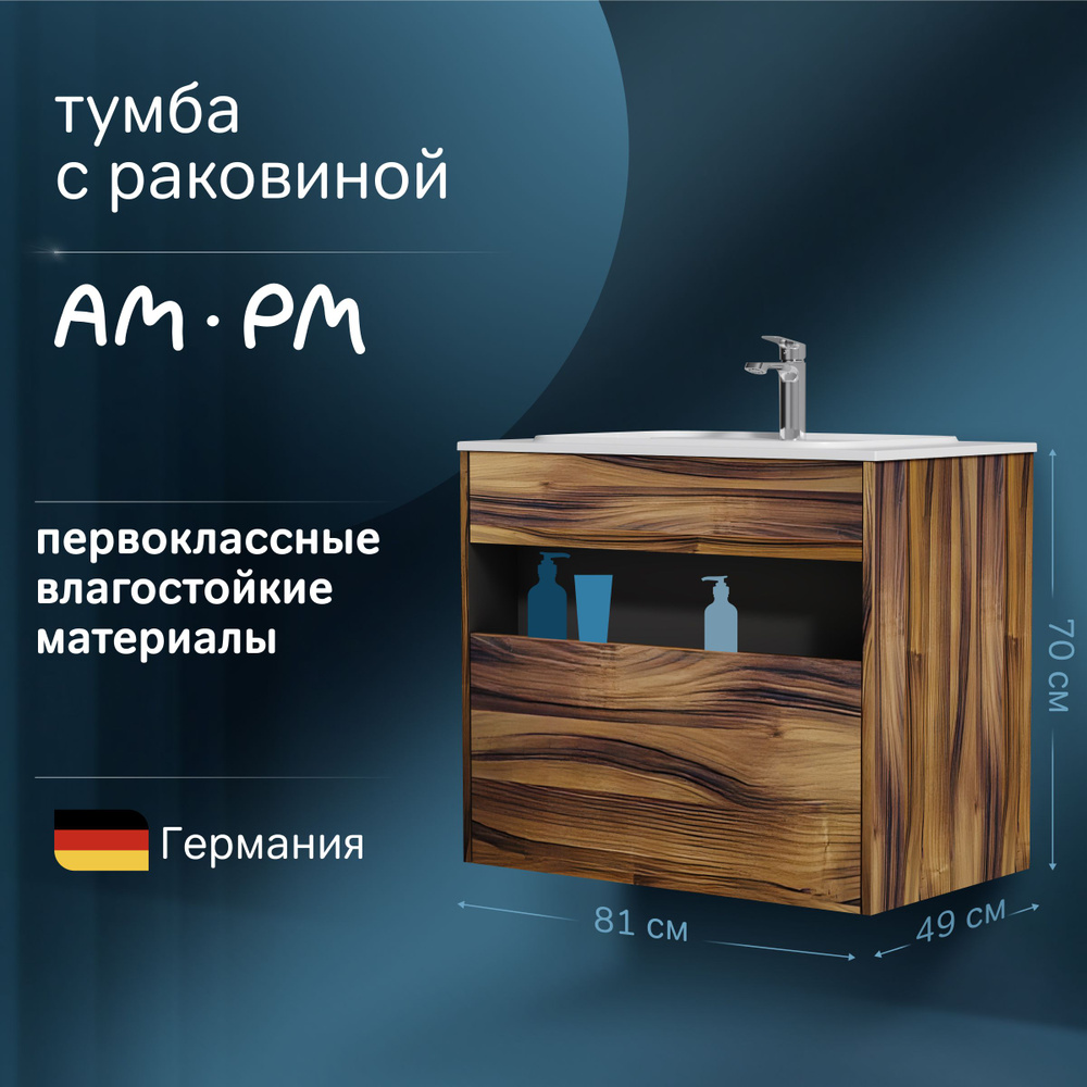 Тумба с раковиной в ванную AM.PM 80 см, дуб крафт, влагостойкая ...