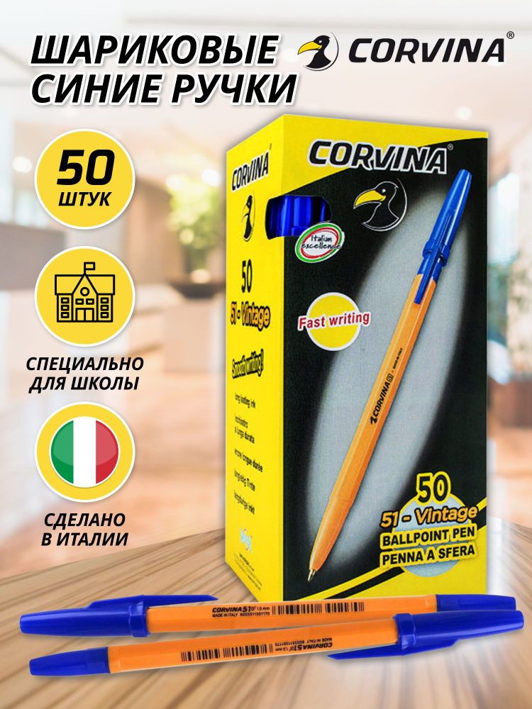 Ручки шариковые, синие чернила, оранжевый корпус, набор 50 шт - купить ...