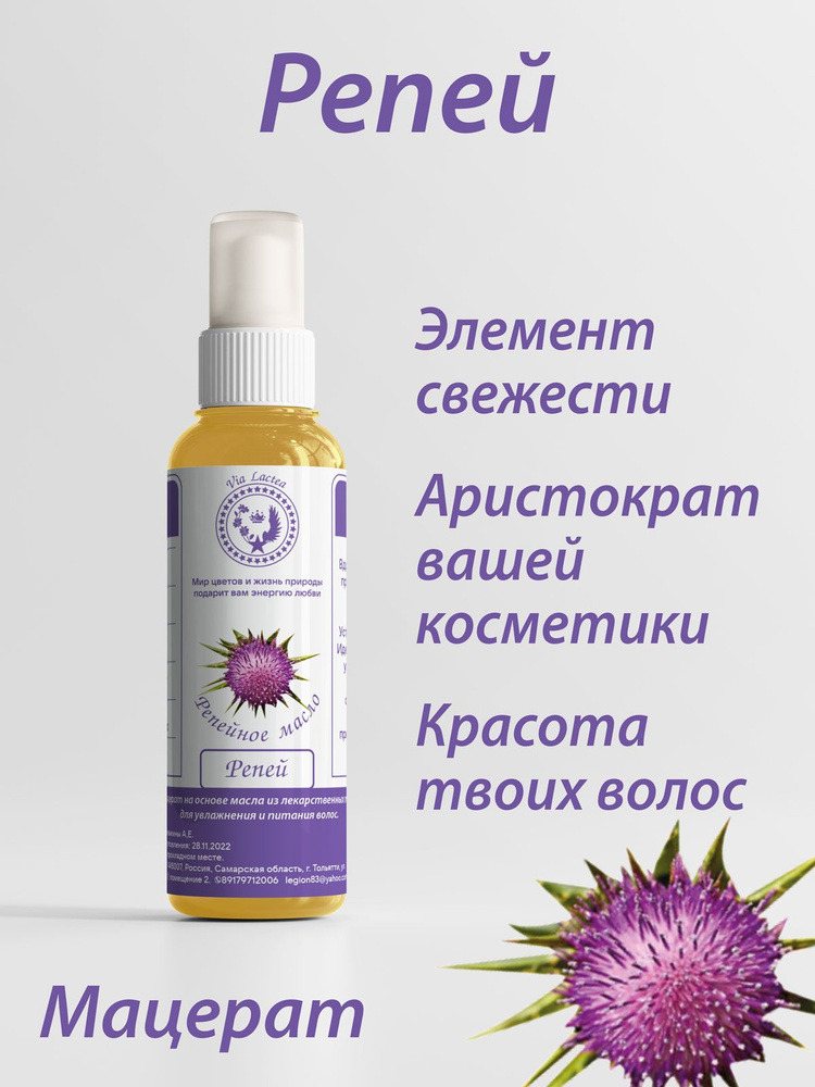 Маска для волос из репейного масла с медом: эффект против облысения