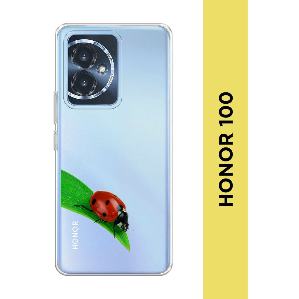 Силиконовый чехол на Honor 100 / Хонор 100 