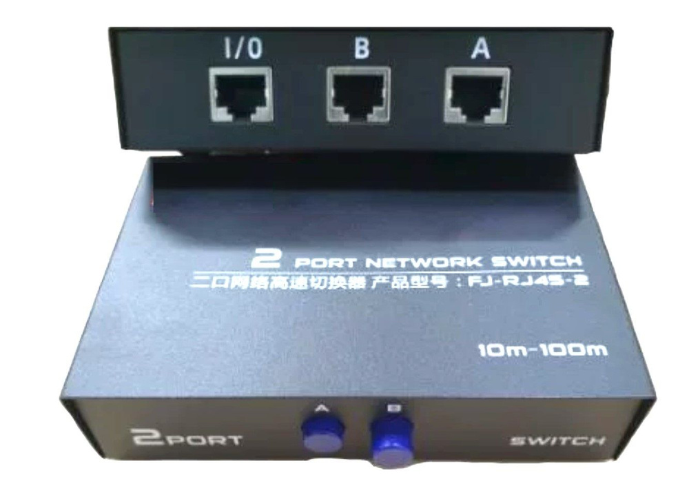 Двухпортовый коммутатор - переключатель, switcher RJ45 для локальной ...
