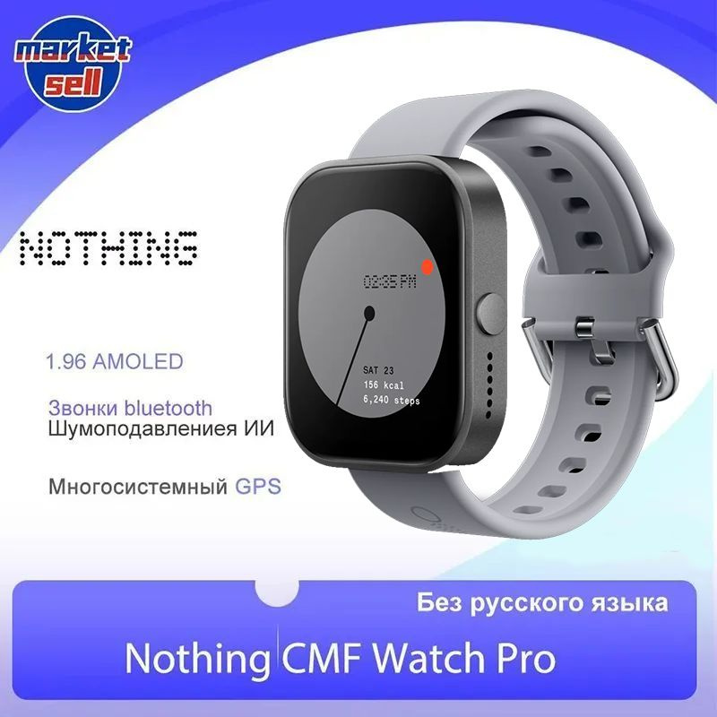Купить смарт-часы Nothing CMF Watch Pro глобальная версия, экран 1.96 ...