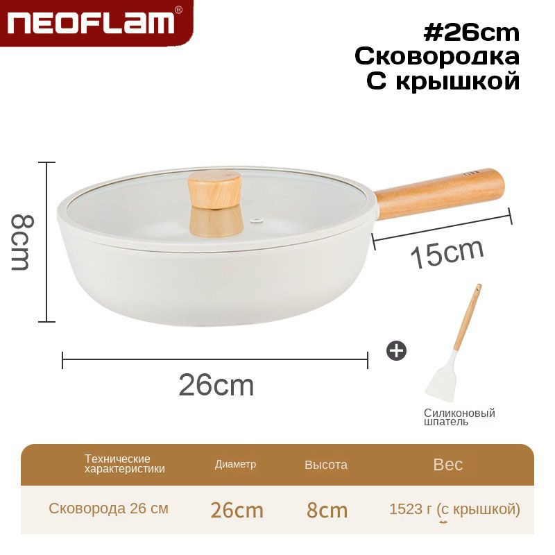 Сковорода для паэльи Neoflam Сковорода чугунная fika,Набор сковородок с ...