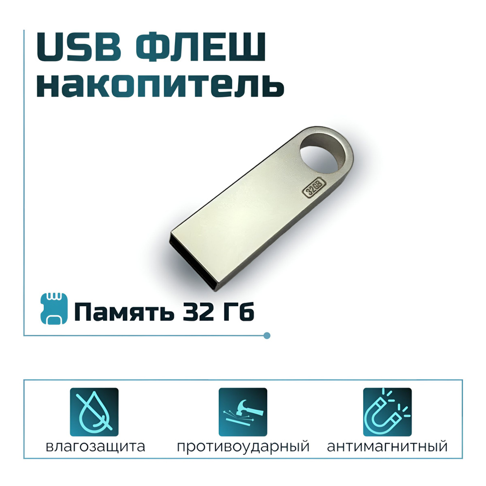     USB      