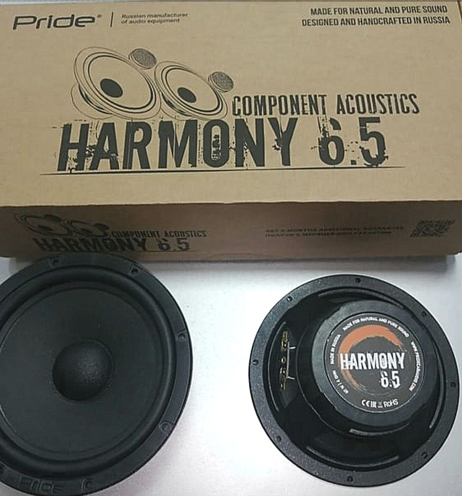 Колонки автомобильные Компонентная акустика Pride Harmony 6.5C 16.5 см, 80  Вт / 160 Вт