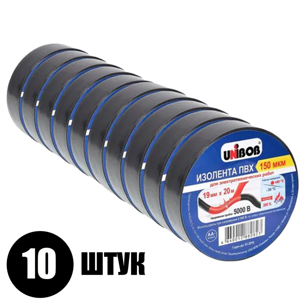 Набор электроизоляционных клейких лент UNIBOB 15мм х 10м, 10 шт  #1