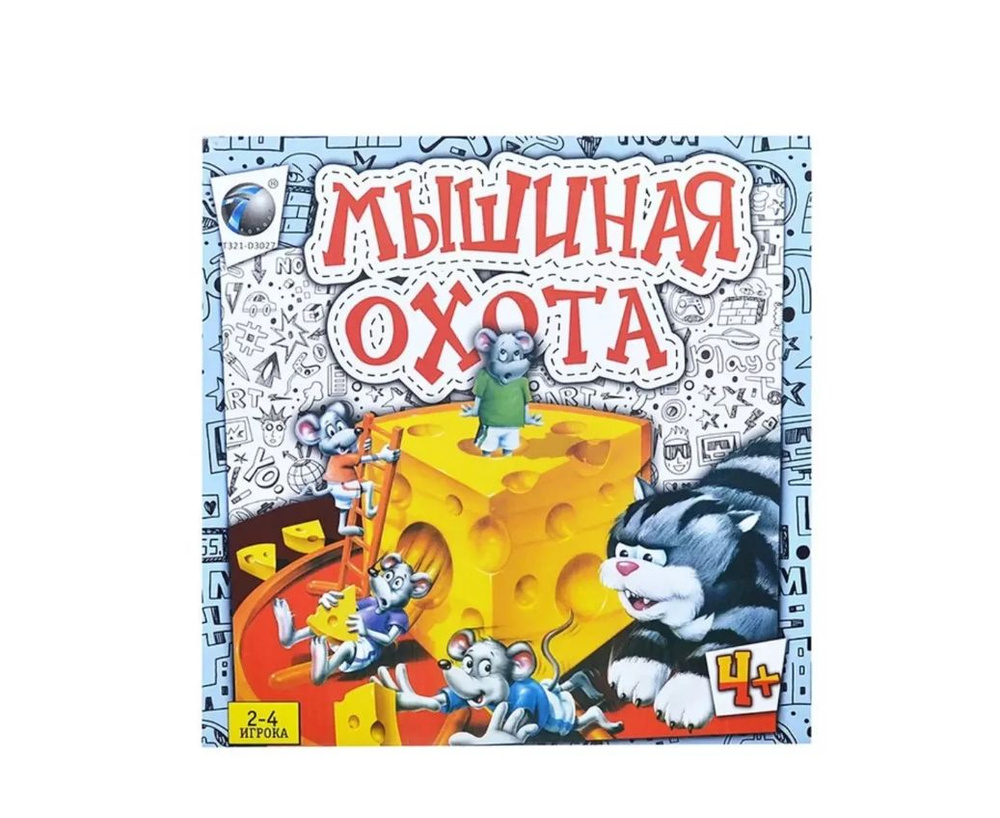 Настольная игра Мышиная охота - купить с доставкой по выгодным ценам в ...
