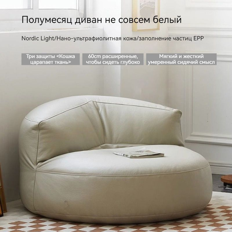 Кресло-мешок Диван, Искусственная кожа, Размер L - купить по доступным ...