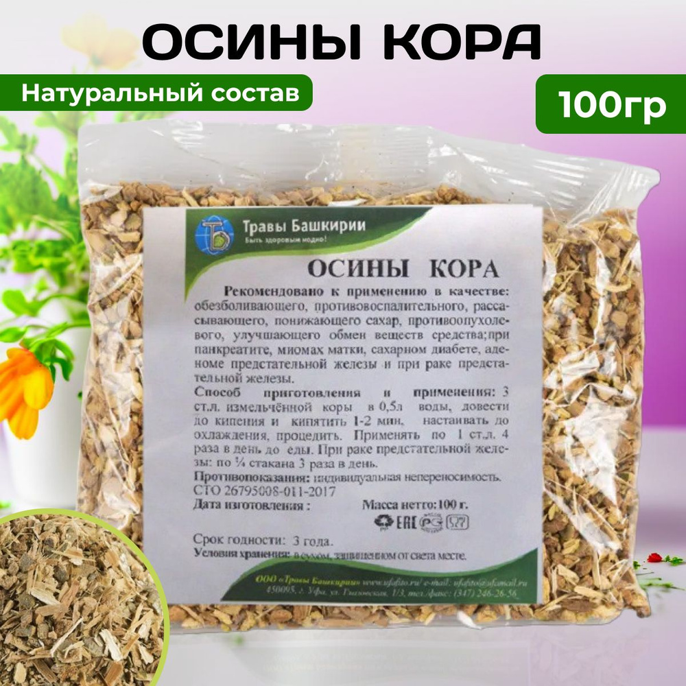 Кора для мульчирования: какая лучше, как измельчить | WDAY