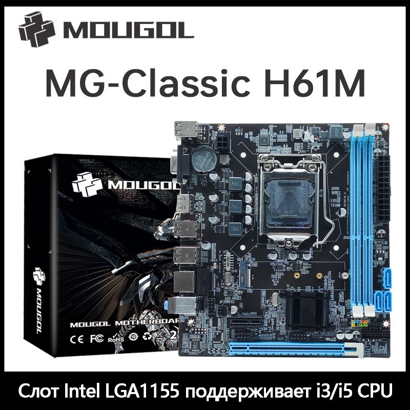 Intel h61m sale