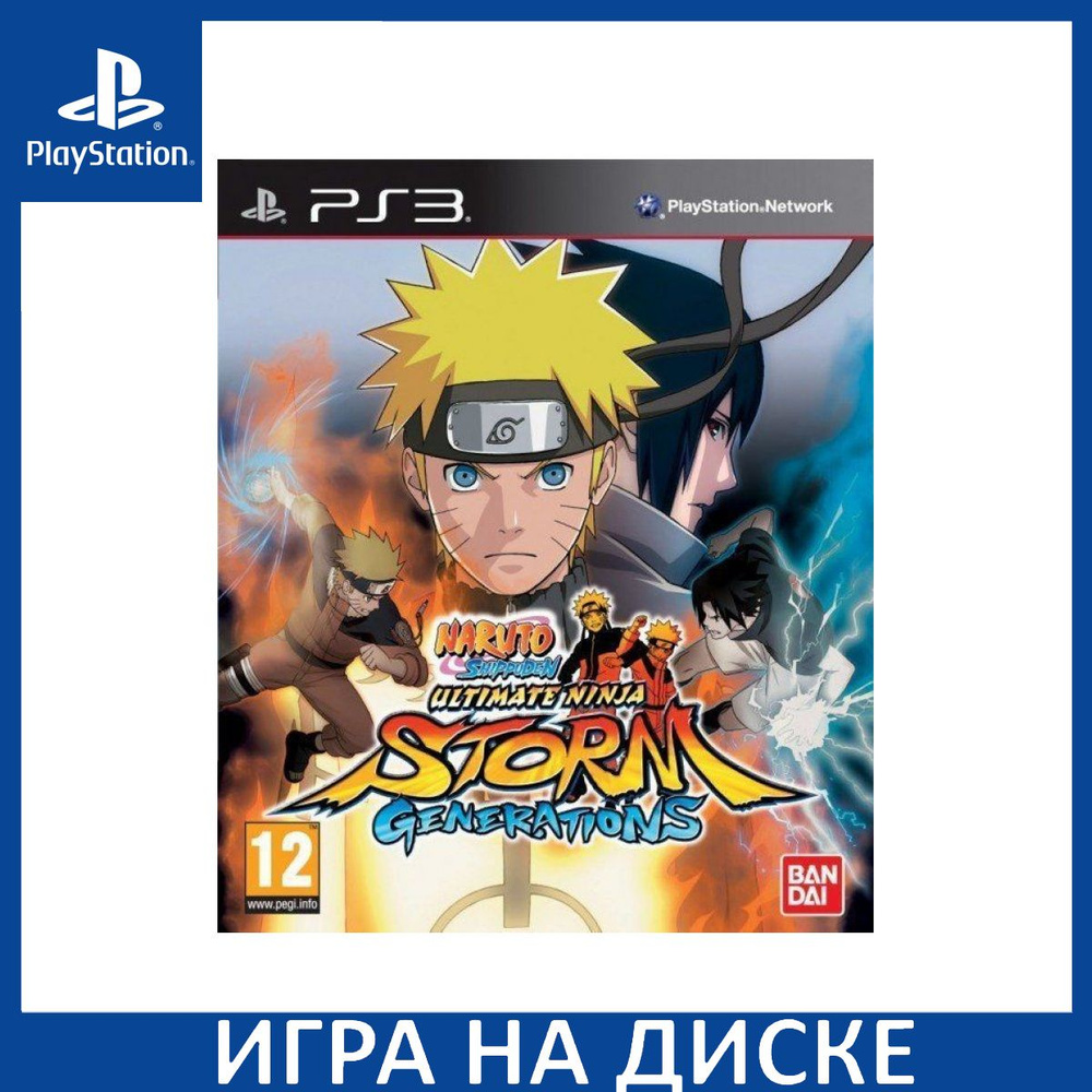 Naruto Shippuden Ultimate Ninja Storm Generations PS3