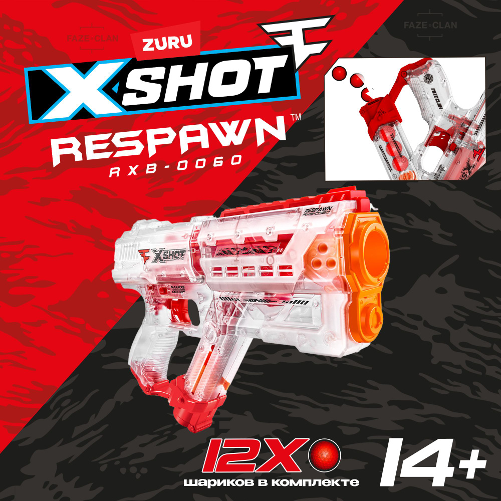 Игровой набор с бластером ZURU X-SHOT Respawn 12 мягкими шариками, игрушки  для мальчиков, 8+, 36499 - купить с доставкой по выгодным ценам в  интернет-магазине OZON (733684416)