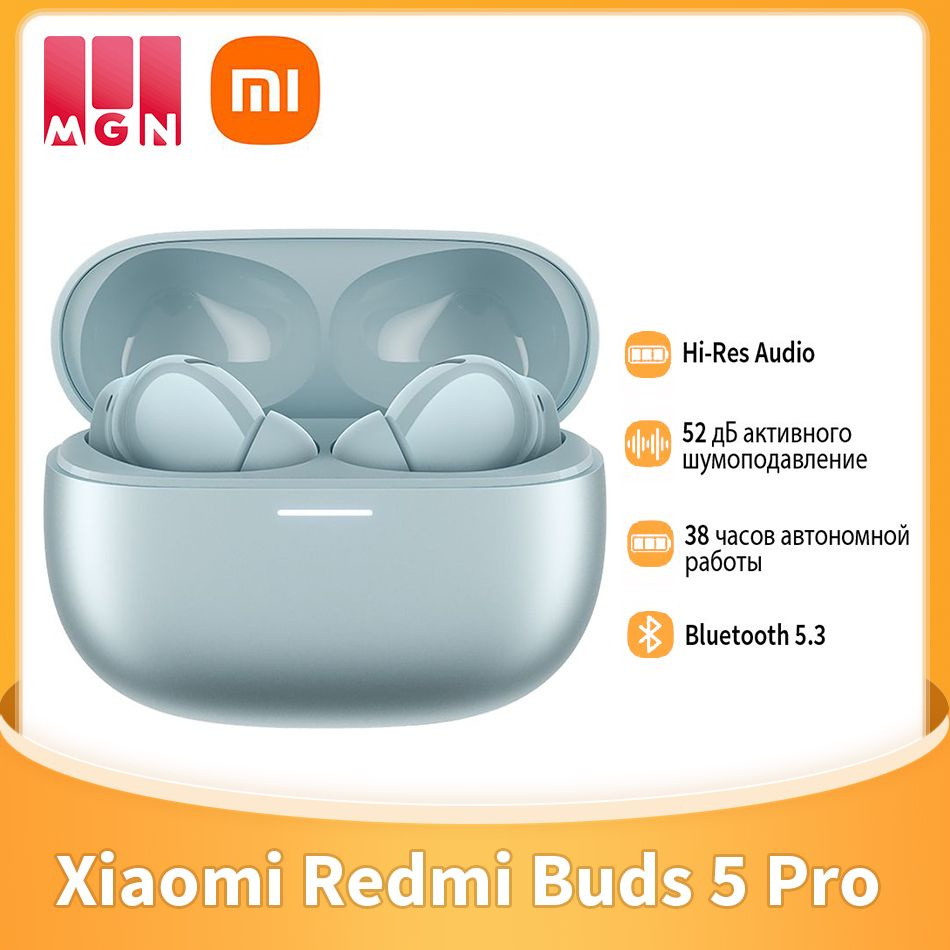 Xiaomi представила беспроводные наушники Redmi Buds 5 Pro с мощным  шумоподавлением и автономностью на 10 ч