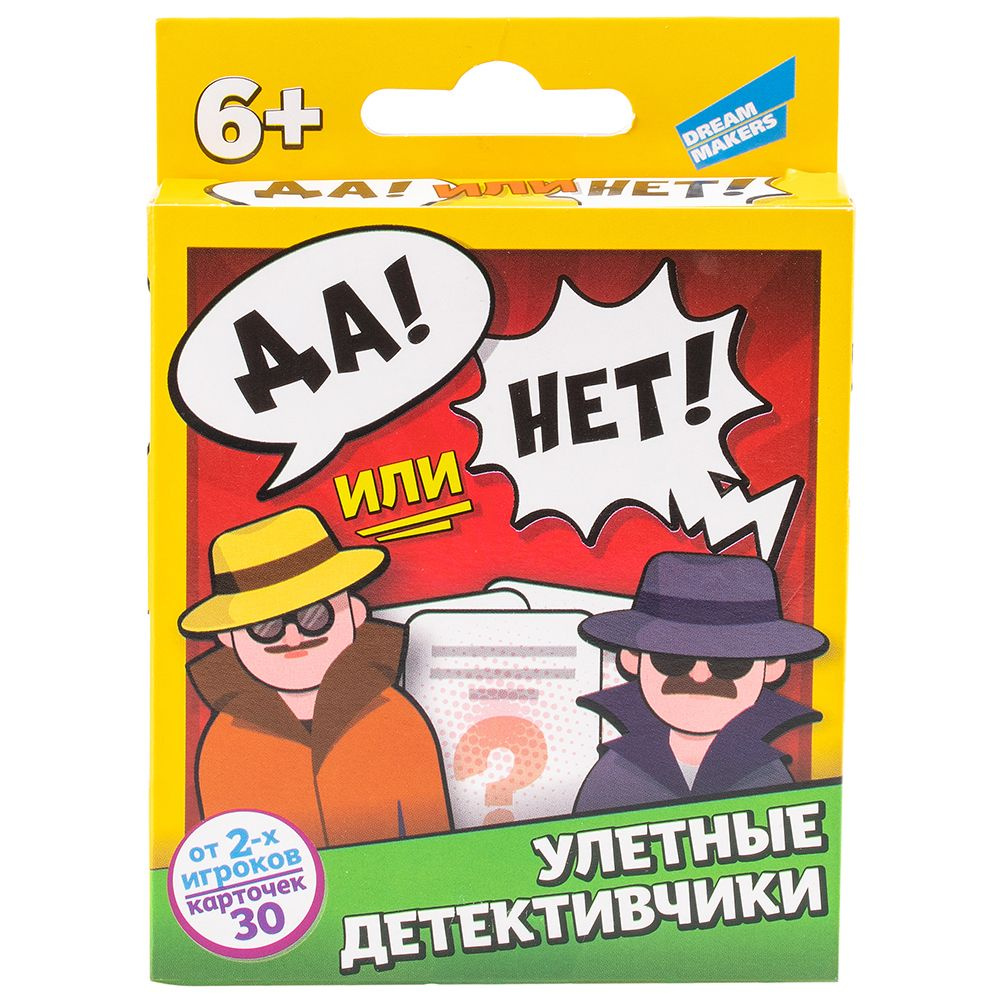 Игра детская настольная "Да или Нет" #1