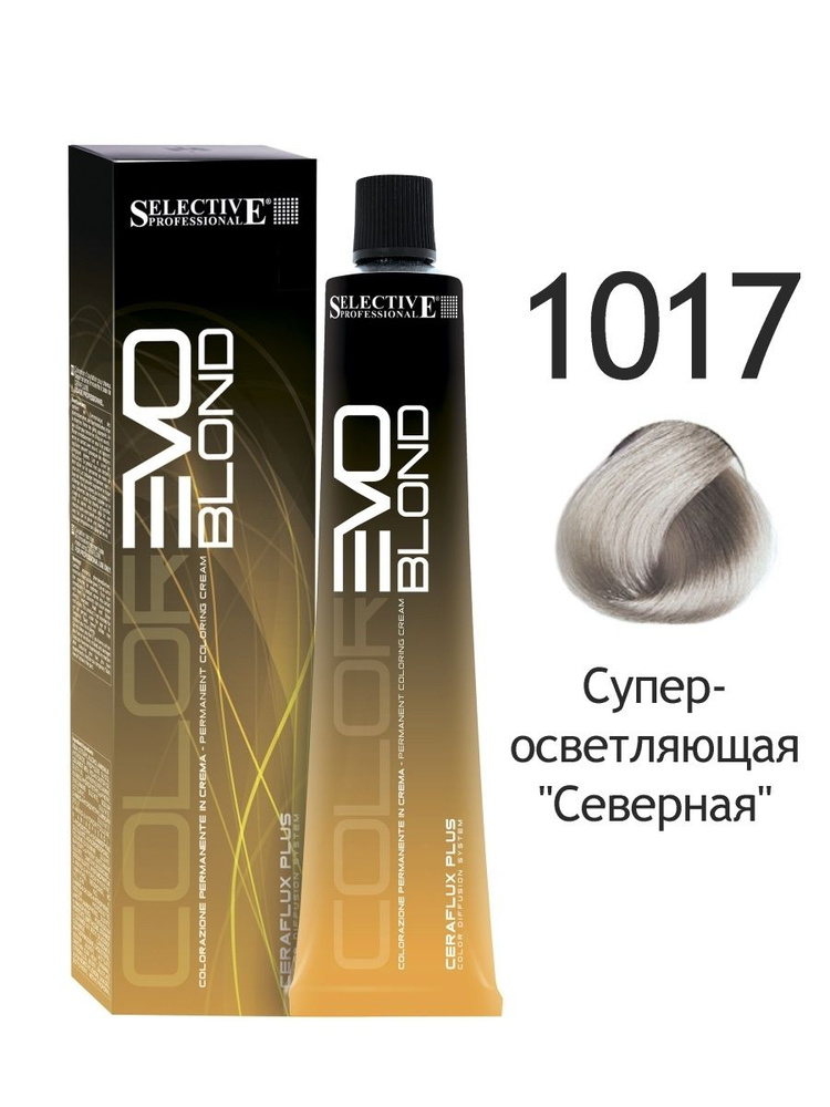 Schwarzkopf Color Expert - Краска для волос: купить по лучшей цене в Украине | quest5home.ru