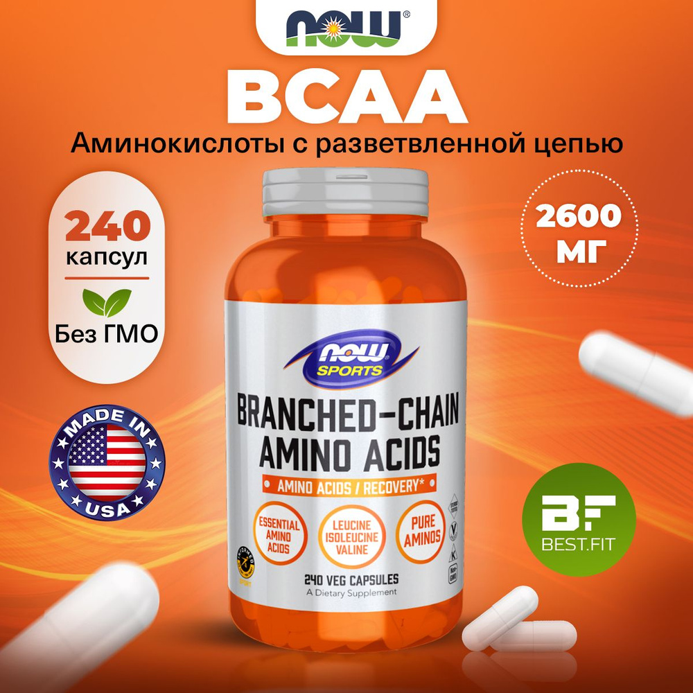 NOW Branched-Chain Amino Acids 2600mg, BCCA, Аминокислоты с ...