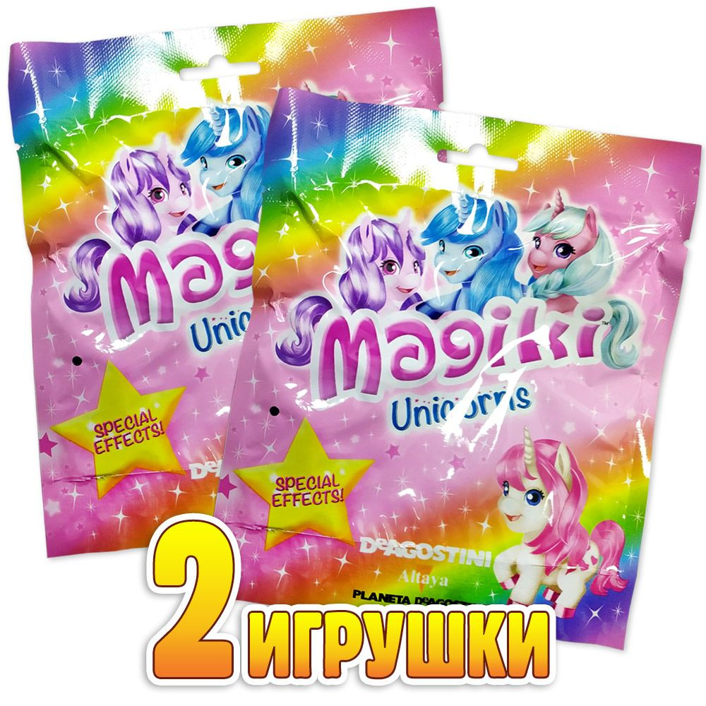 Фигурки DeAgostini Маджики Единороги, набор из 2 игрушек